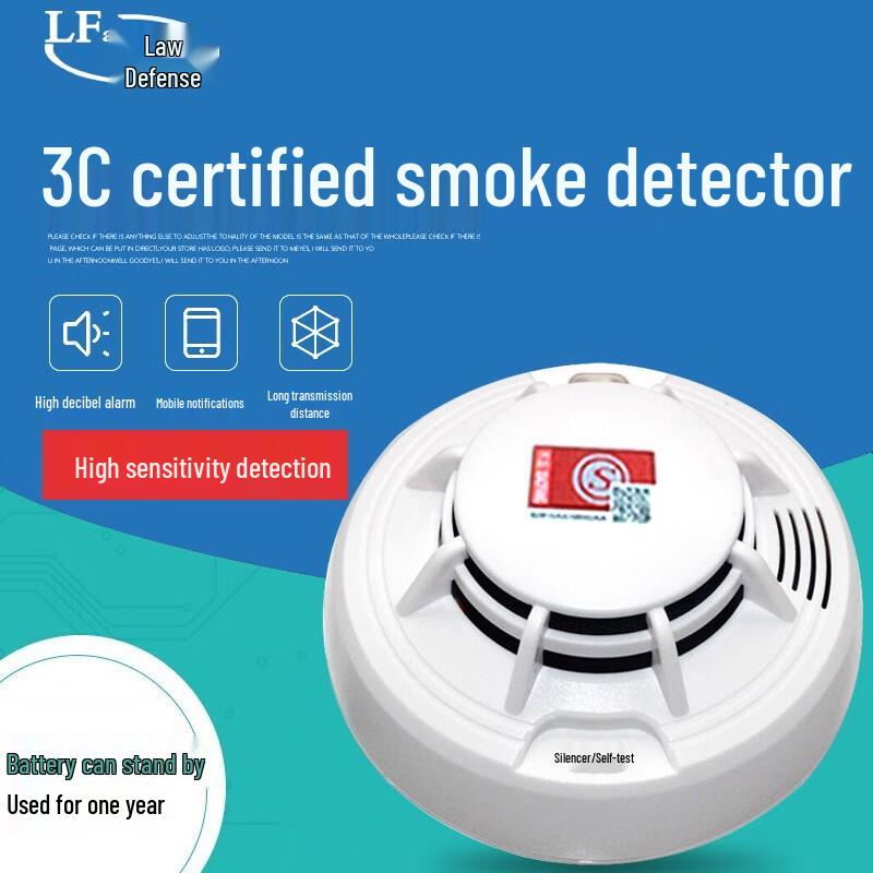 LFang Wireless Smoke Detector System