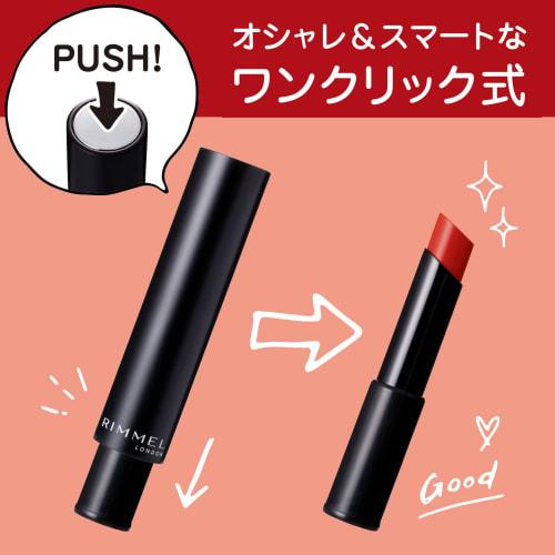 RIMMEL Tint Lip (High Moisturizing Lip Care) Lasting Finish Oil Moist Tint C C003 3g (x 1)