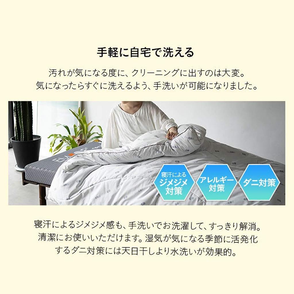 EMOOR Double Comforter, Down Touch Fiber, Washable, Antibacterial, with Nonwoven Bag, for a Comfortable and Restful Sleep, White