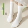 Xinjiang Cotton Seamless Maternity Socks: Odor-Resistant Mid-Calf Socks for Women - Essential, Versatile, Ideal for Autumn and Winter