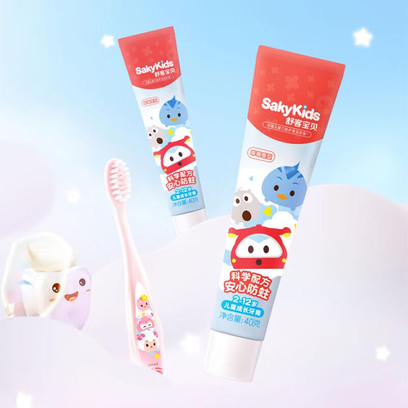 Shuke Kids Dental Care Set