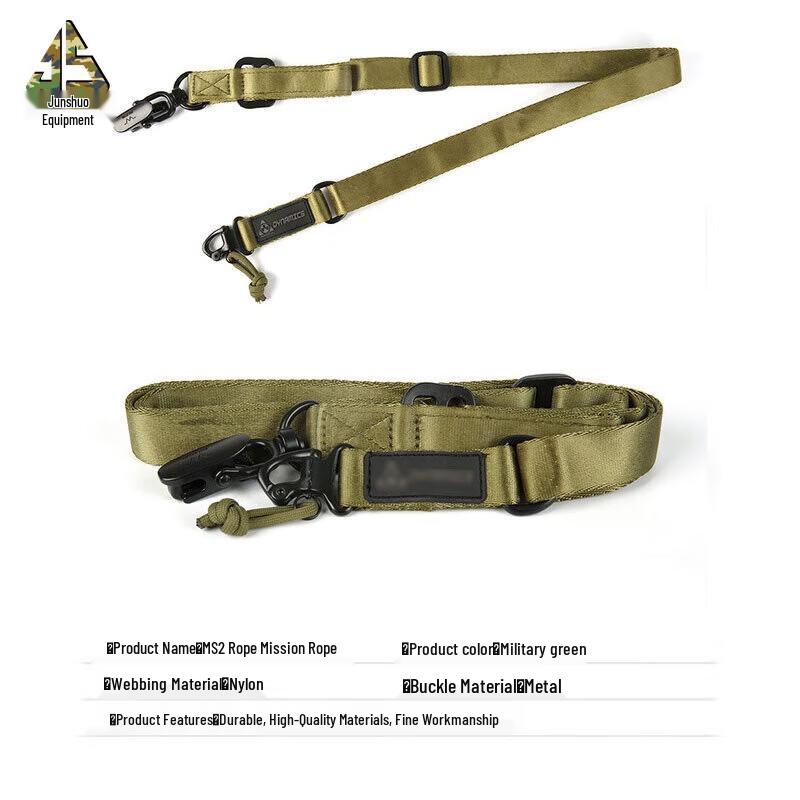 Tactical MS2 Single/Dual Point Quick Release Lanyard