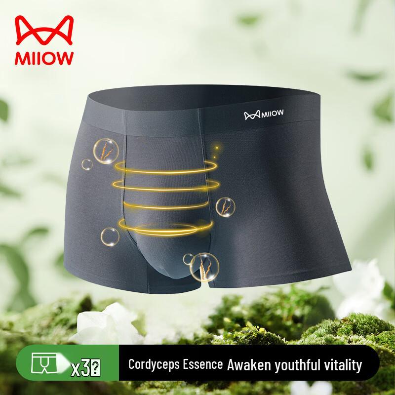 MIIOW Men's Pure Cotton Antibacterial Boxer Briefs