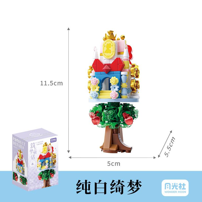 

Moonlight Club Dream Building Fairy Tale Castle Series Декоративные украшения Игрушки из микрочастиц в стиле пэчворк Подарок на день рождения девочки разноцветный