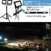 MIKISEN LED Floodlight, Work Light, Sign Light, 80W, Daylight White, 10000LM, 6500K, Equivalent To 1000W, 1.8mm Cord, IP66 Waterproof, 2-Pin Plug