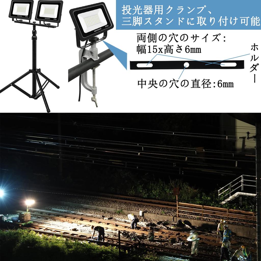 MIKISEN LED Floodlight, Work Light, Sign Light, 80W, Daylight White, 10000LM, 6500K, Equivalent To 1000W, 1.8mm Cord, IP66 Waterproof, 2-Pin Plug