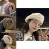 Knit Mohair Stylish Beret Hat For Women Warm And Fuzzy Painter Cap In Multiple Colors