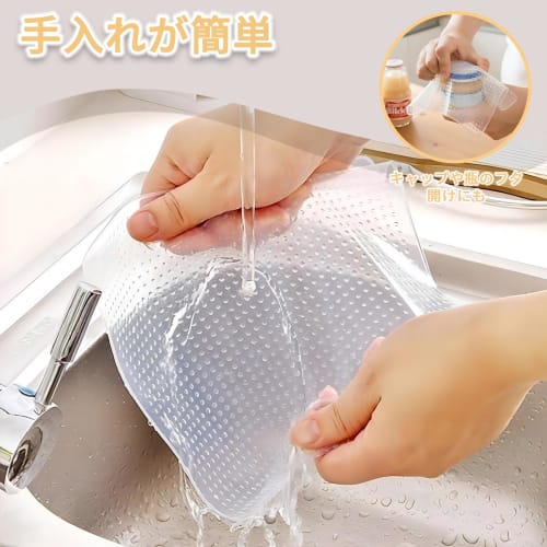 DELUXEFOX Silicone Wraps, Pack of 4, Food Storage Silicone Wraps, Silicone Lids, Food Wraps, Silicone Bowl Covers, Airtight, Cookware Storage, Food Pr