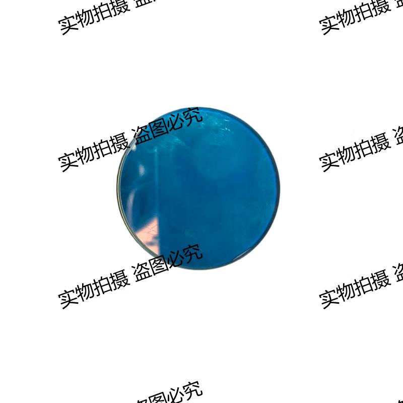 LDZ Navigation Light Glass Color Filter