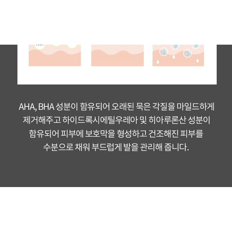 FARM STAY Essential Foot Peeling Mask