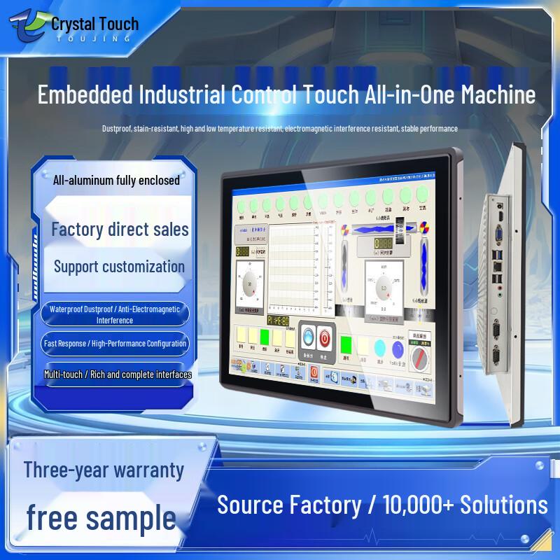 7-inch Embedded Industrial Android Touchscreen PC (CN version)