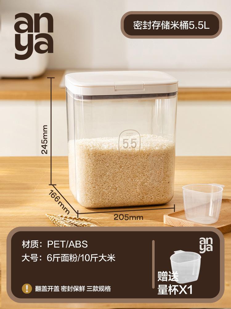 Rice Bucket, Edible Grade, Insect Proof, Moisture-proof, Household Rice Food Storage, Miscellaneous Grain Packaging, Rice Noodle