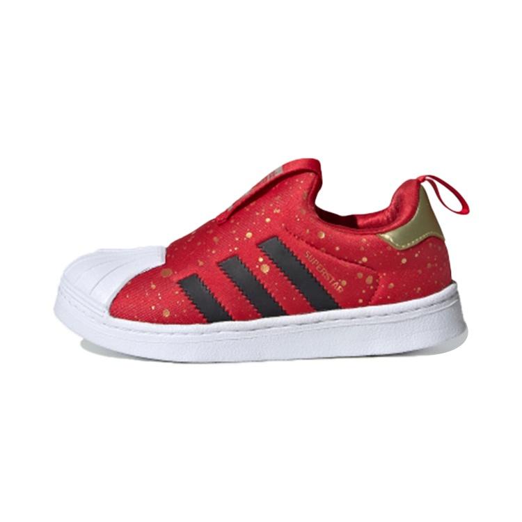 (PS) adidas originals Superstar 360 C Kids FV3418 EU 33.5