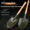 Brangdy 205 Multifunctional Engineer Shovel