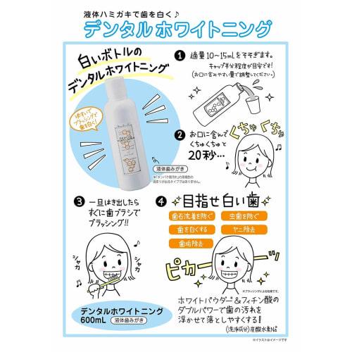 Pierres I.S.M. K11413-1 Liquid Alcohol (Whitening) 600ml (x 1)