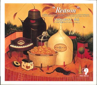 CD VARIOUS - Reason Important Feelings...reason RW10 EMI Japan Japanese Pop/Rock Used