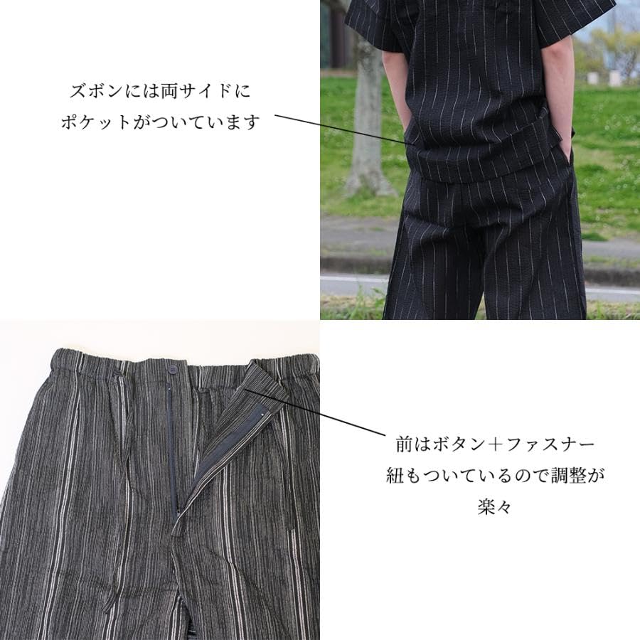 Pánské pyžamo Jinbei s Henley límečkem, ze stylové tkaniny Shijira, perfektní dárek na den, jednobarevné, velikost, tkané, domácí oblečení, pro otce (Námořnická modř, Barva, L)