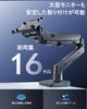 HUANUO Monitor Compatible with Inch 16kg Load with USB Large Single Display Arm Arm, 27-49 Monitors, Capacity, 3.0 Port,