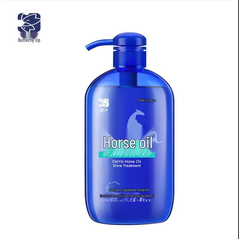 Butterfly Print Horse Oil Nourishing Conditioner