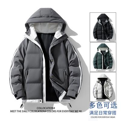 Large Size Down Cotton-padded Clothes, Men's Couple Cotton-padded Jackets, Hooded Cotton-padded Clothes, Outdoor Bread Clothes, Thickened