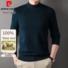 Pierre Cardin Men's Thickened 100% Pure Wool Mock Neck Knit Sweater