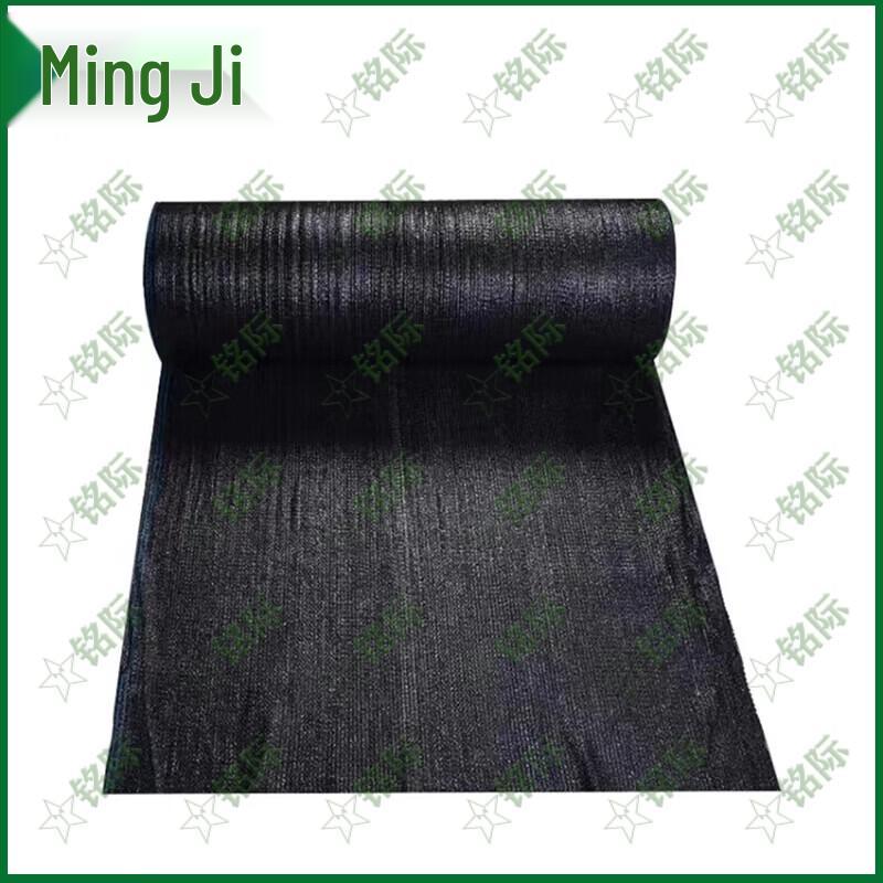 Mingji Thickened High-Density Black Outdoor Shade Net