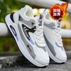 Winter Velvet Sports Shoes Thickened Warm Cotton Shoes Thick-soled Non-slip Running Dad Shoes