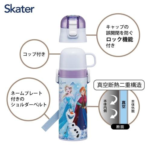 Skater Children's Water Bottle, 2-Way, 470ml (Direct Drink) or 430ml (Cup), Disney Frozen Design, Size 25, Girls, Stainless Steel, Insulated, Lightwei