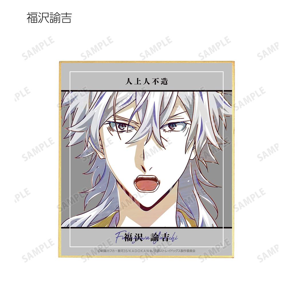 Bungo Stray Dogs Trading Ani Art 4th Edition Mini Shikishi ver.A 9-Piece Box