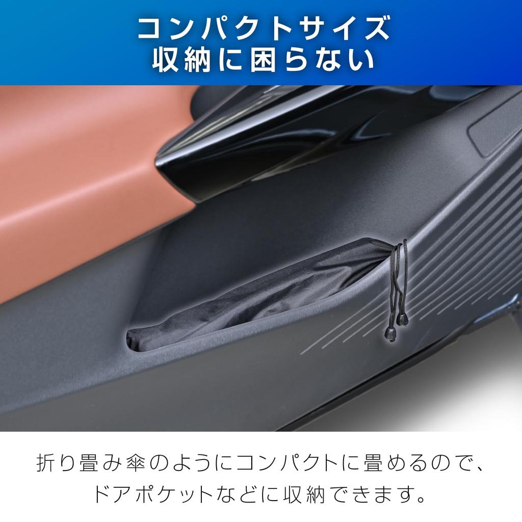 SEIWA Sunshade, High Heat Shielding, Radicool Fabric, for Car Front, One-Touch Sunshade, L Size (Suitable for Windshield W1430mm x H820mm), IMP350, Um