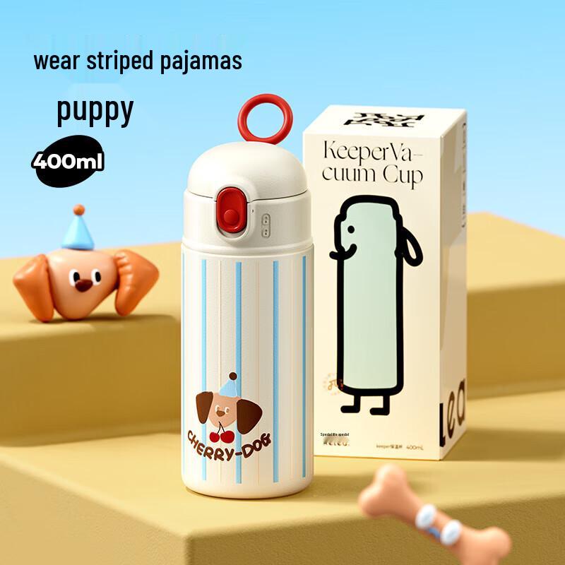 RELEA 316L Stainless Steel Insulated Straw Cup (400ml, Dog in Striped Pajamas)