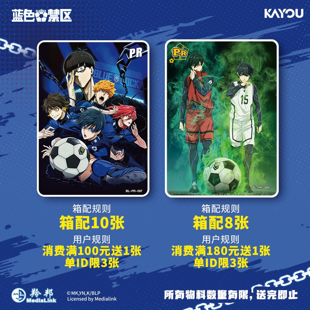 Echte BLUE LOCK Star Rohstein Sammelkarten Jenseits der Tüte Anime-Charakter Sammelkarte Kinderspielzeug Geschenke
