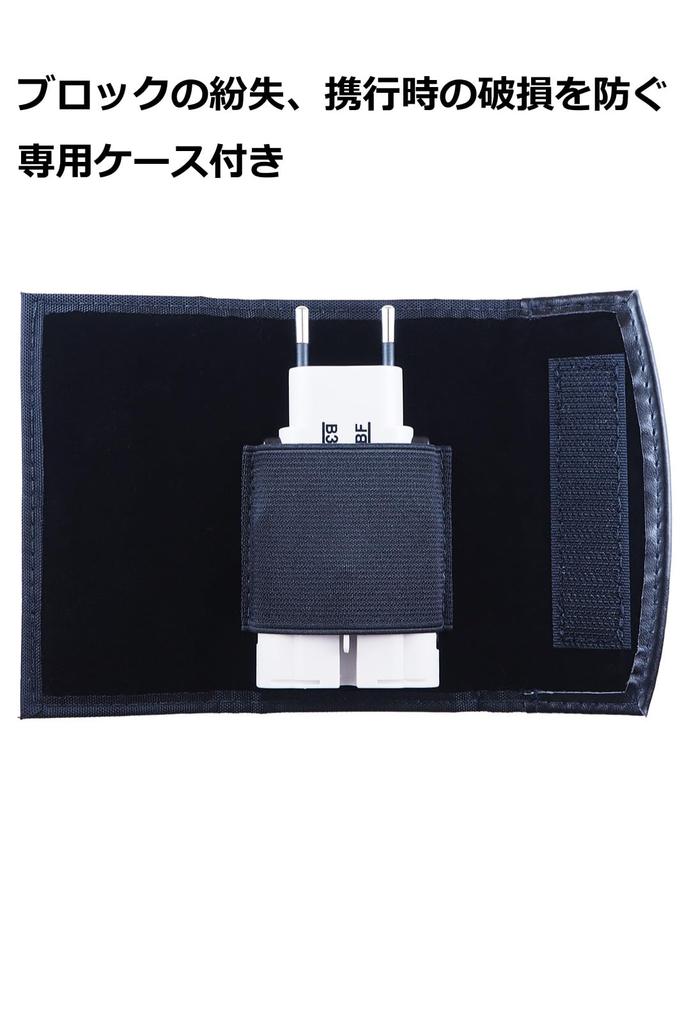 Worldwide plug Syspla 2 multi-conversion