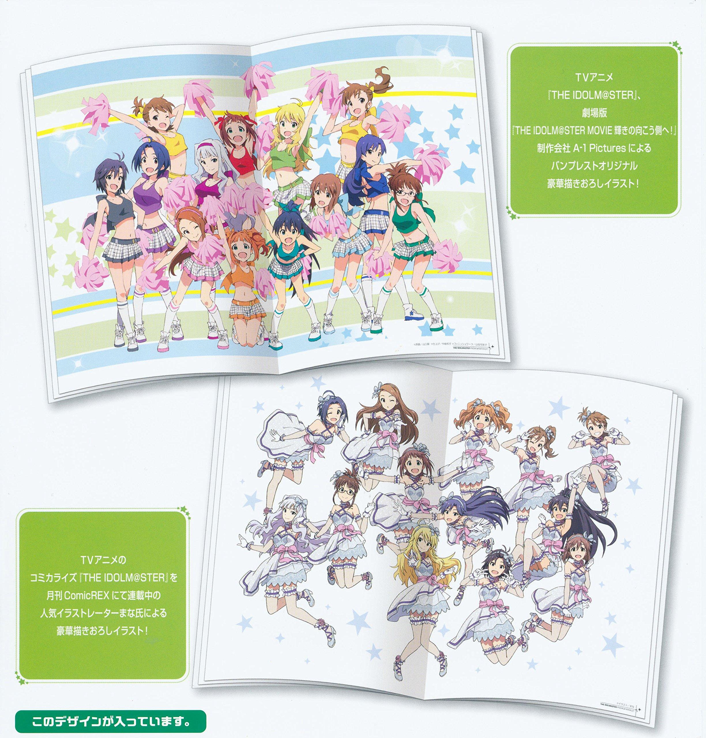 Ichiban Kuji Premium Idolmaster PART3 F Prize Booklet