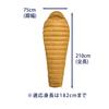 ISUKA Entry Bag Gold Operating Temperature 5 Degrees 131908 [Minimum Celsius]