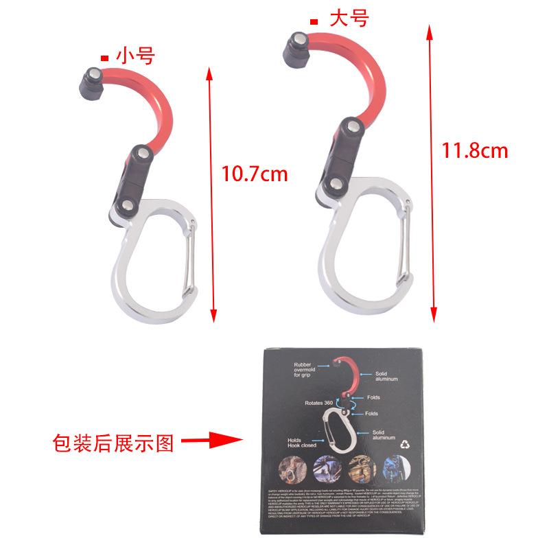 Multifunctional Mountaineering Buckle Aluminum Alloy D-type Mountaineering Buckle Outdoor Random Hook 360 Degree Rotating Hook