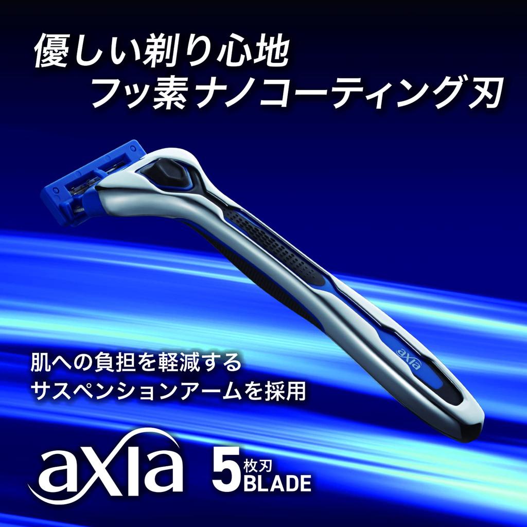 Kai Axia Slim Razor Value Pack Replacement Bonus Kai Razor (17 Blades, Included) - Men's Razor, T-Shaped, 5-Blade,