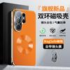 Applicable To Samsung S11ULTRA Mobile Phone Case S11 Napa Star Ring Magnetic Suction S11PLUS Anti-drop Protective Case