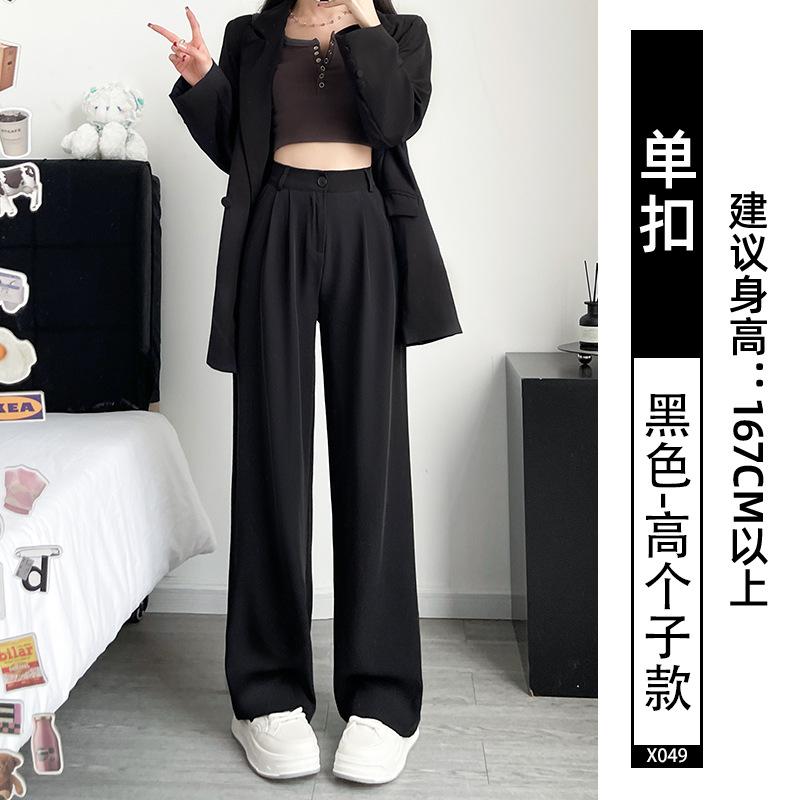 Narrow suit pants women's spring and autumn new black pants small straight pants high-end drape wide-leg pants