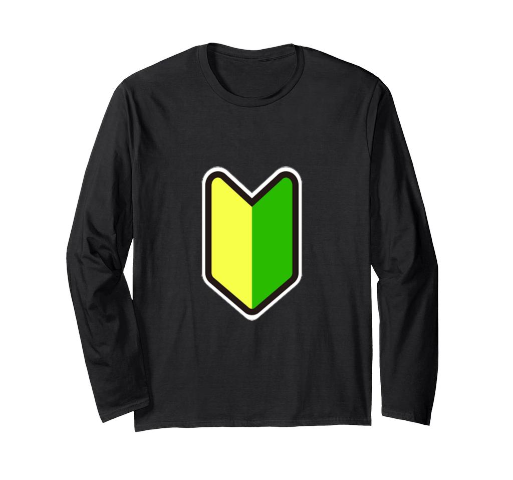 Original Unique Parody Japanese Road Traffic Law Sign Beginner Mark Print Long Sleeve T-shirt