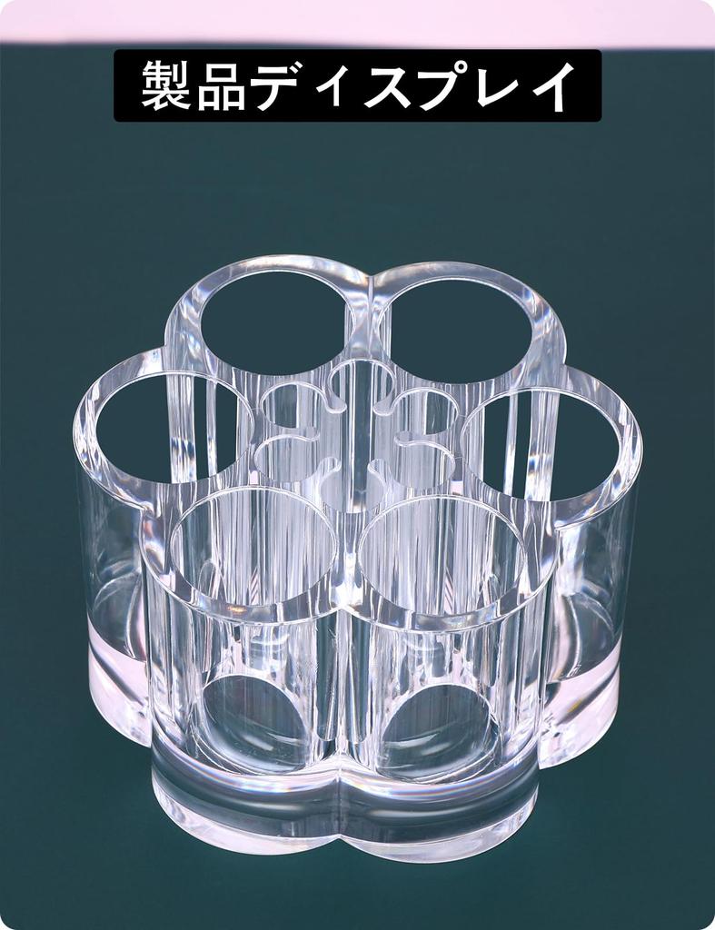 MOSIKER Lip Storage Lip Stand Makeup Brush Transparent Cute Desktop Stylish Cherry Blossom Shape Case, Small, Acrylic, Drawer,