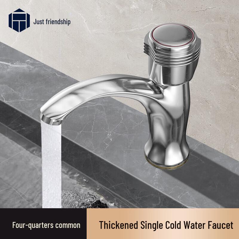 Desktop Single Cold Basin Faucet
