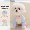 Cooling Stretch Ice Silk Dog Jumpsuit Small Medium Breeds Comfortable Breathable Pet Clothing
