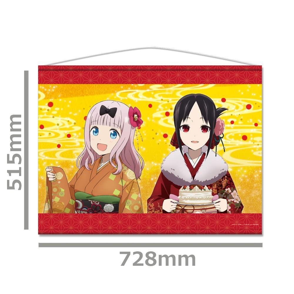 Kaguya-sama: Love Is War - B2 Tapestry B [Kaguya & Chika In Formal Wear]