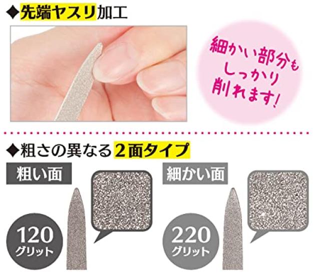 Cozy Honpo Nail Artist Metallic Nail File