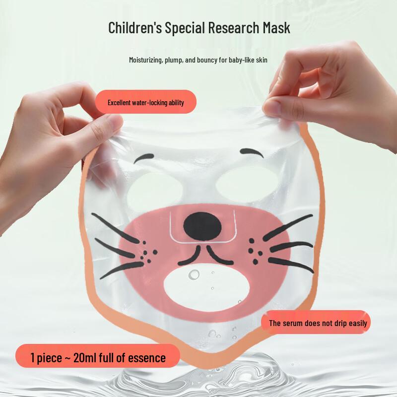 Shuangfeiren Kids Lactobacillus Soothing Mask