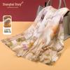 Shanghai Story Women's 100% Mulberry Silk Printed Jacquard Long Scarf