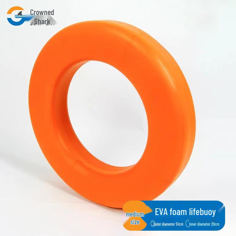 Guanshark EVA Foam Adult Swim Ring