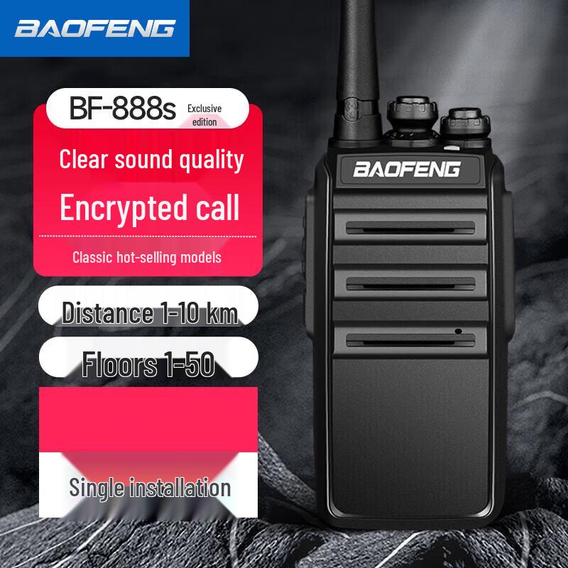 

Baofeng BF-888S Raptor Edition Walkie-Talkie (CN version)