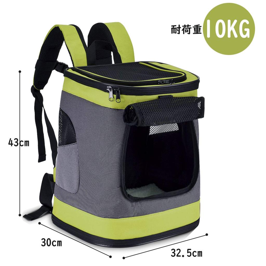 Pettom Cat Carry Bag Dog Pet Carrier Pet Backpack Backpack, Backpack, Cute, Breathable, Non-Collapsible (Green)